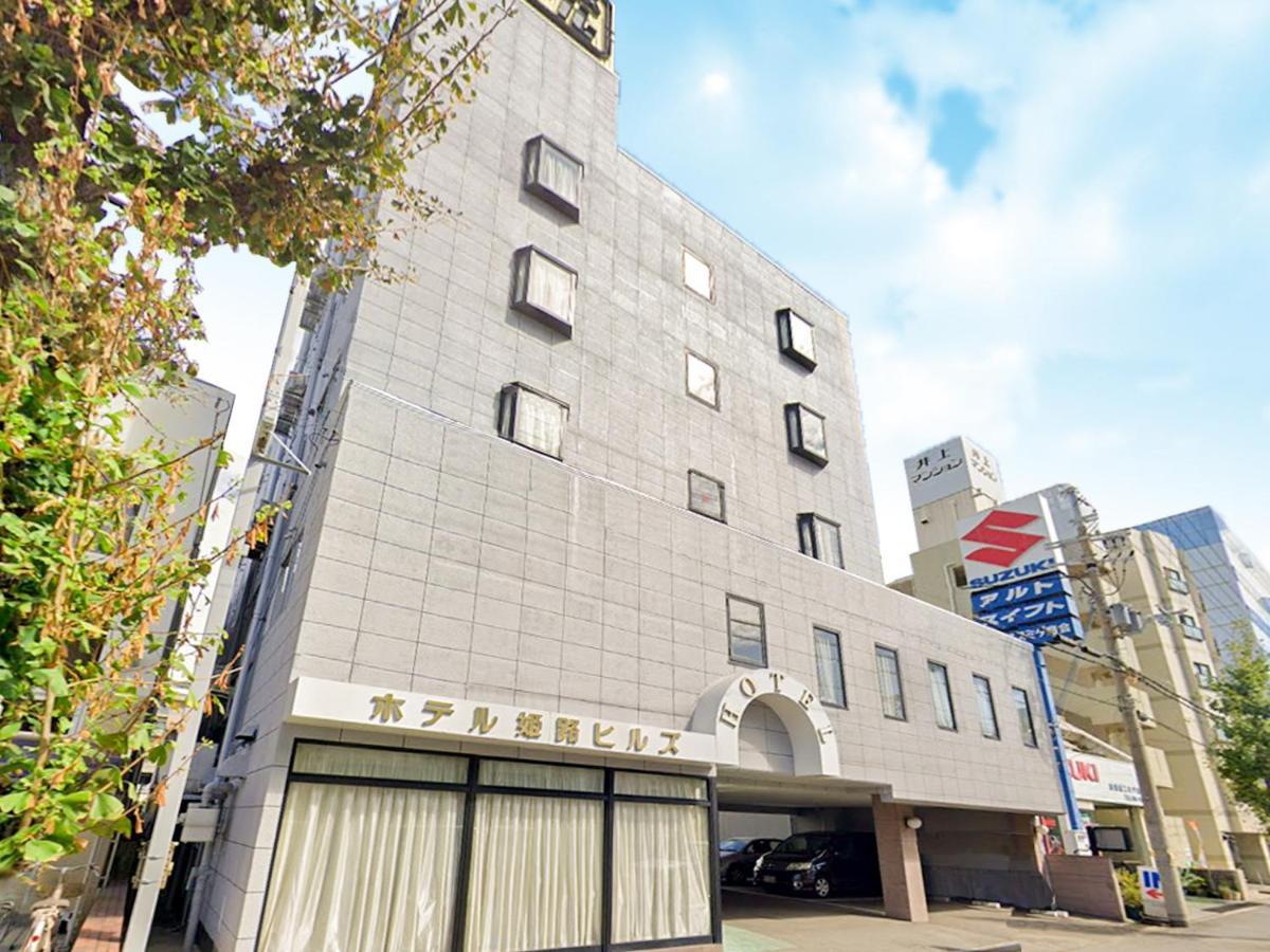 姬路山酒店 外观 照片