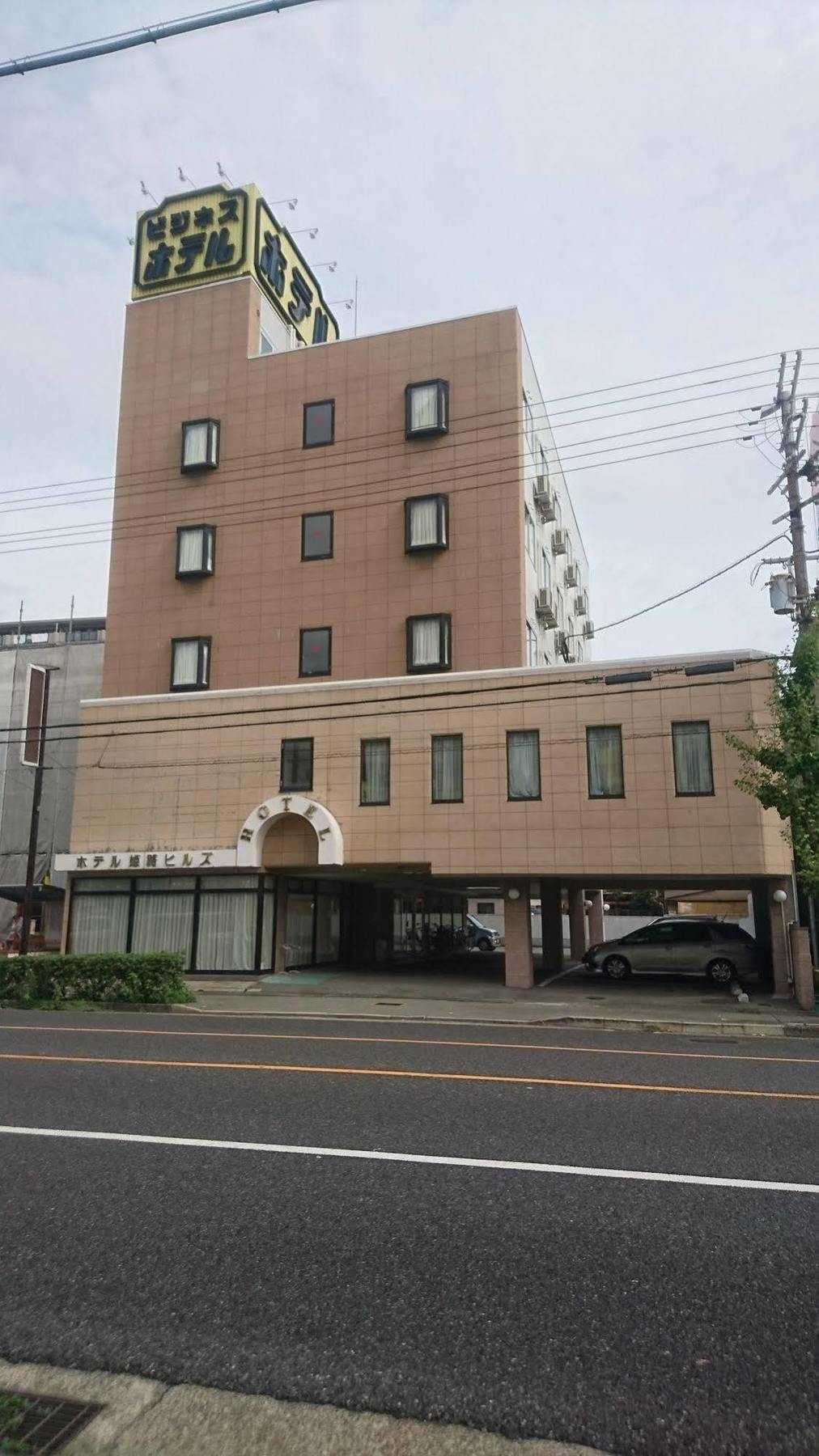 姬路山酒店 外观 照片