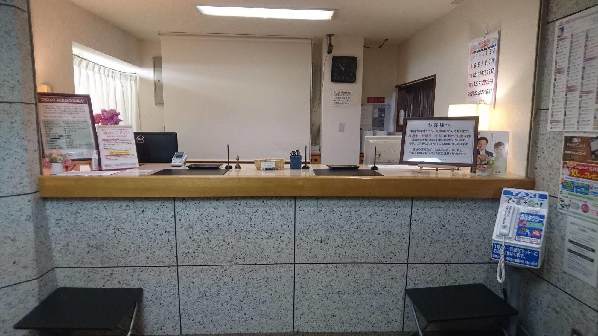 姬路山酒店 外观 照片